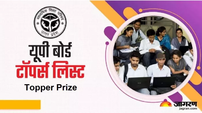 UP -Direction -Rash 2025 Date: Students covered in UP board are honored with BAT, Cash and Gadget -Up Board Topper 2025 Students who are the top board above