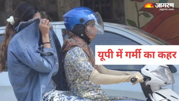 Heat has broken up by causing havoc! Mercury in PrayAgraj beyond 44 ° C, see in which districts the situation is disturbed? – On the weather heatwave temperatures in Uttar Pradesh Prayagraj whisper at 44 degrees Celsius