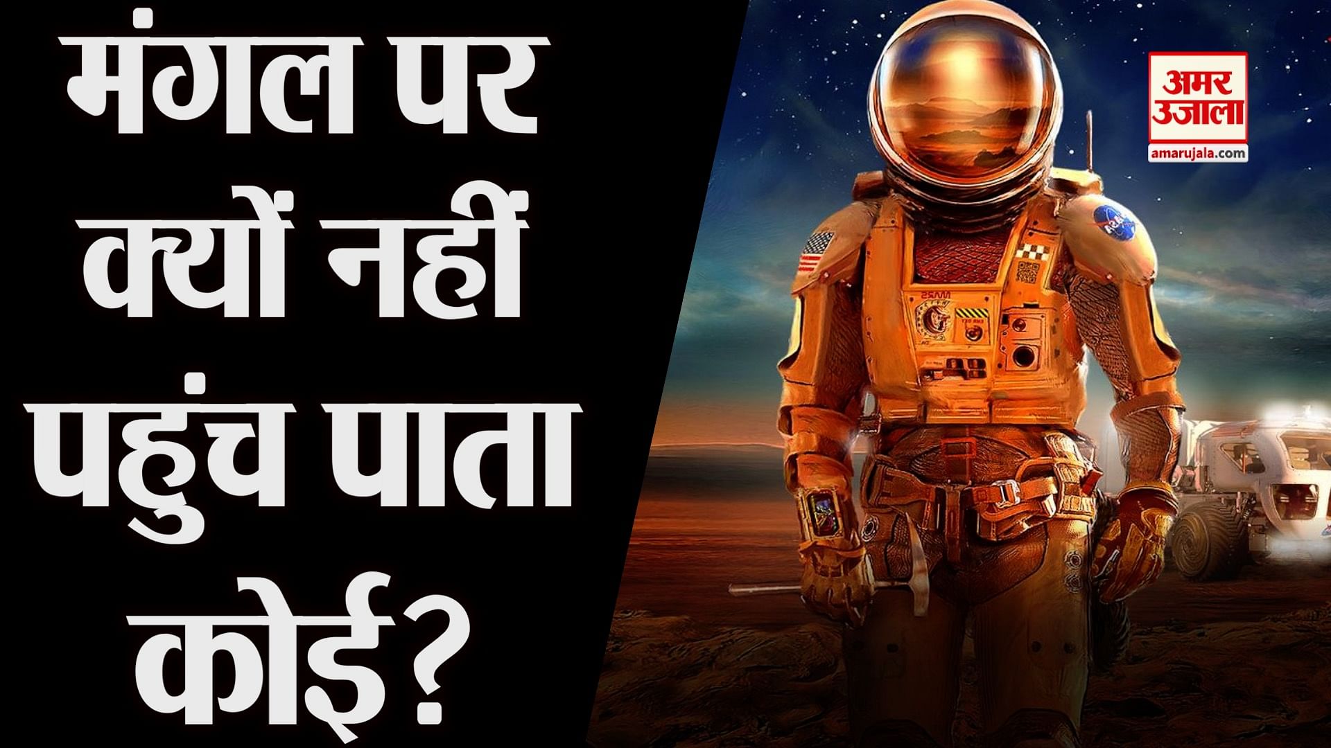 The latest news about the wonder of science