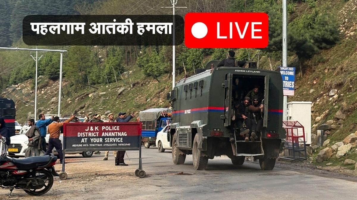 Pahalgam Terror Attack News LIVE Updates Home Minister Amit Shah Kashmir visit pm modi – ryan
