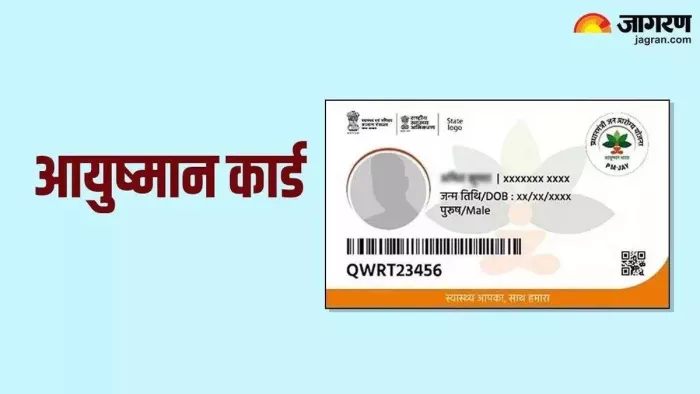 Vaya Vandana Yojana: Elders will get a health card from April 28, this job must be done – Vaya Vandana Yojana Elderly will get health cards from April 28