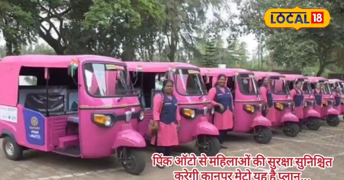 The women of Kanpur with subway this unique facility, travel easily and securely