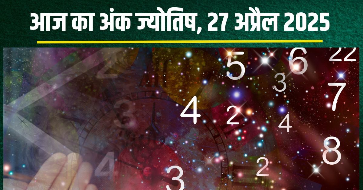 Radix 1 should be careful, someone is cheating, numbers will make 8 antique object rich! Know today’s points