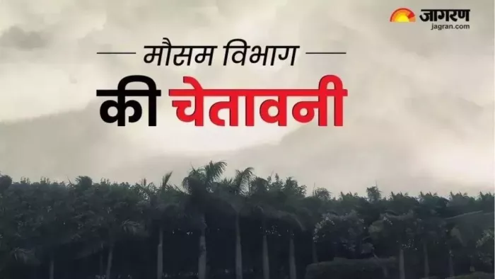 Bihar Weather Today: Warning for 4 Districts of Bihar, the possibility of rain with thunderstorms at a speed of 60 km per hour – Bihar Weather Today 27 April Alert for 4 districts of Bihar possibility of rain with rains with thunder term