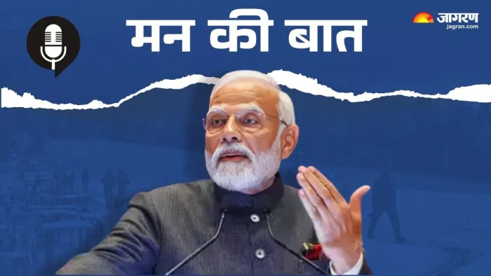 Mann Ki Benat: “Nyaya will be sure”, Premier Modi promised the victims of the Pahalgam attack in Mann Ki – Prime Minister Narendra Modi Mann Ki Belder Live First on Air to Pahalgam Attack
