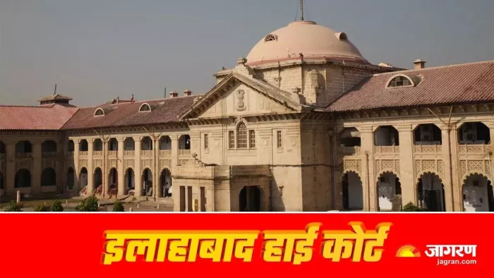 ‘The court is not a playground that must be used to harass’; Allahabad HC petition has been rejected with 50 thousand rupee compensation – the High Court in Allahabad discharges the petition for the petition for the abuse of the court as a playground
