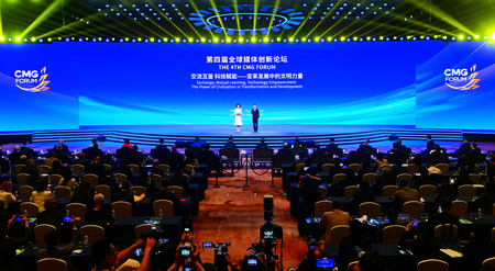 Fourth Global Media Innovation Forum held in the province of Chufu City of Shantong