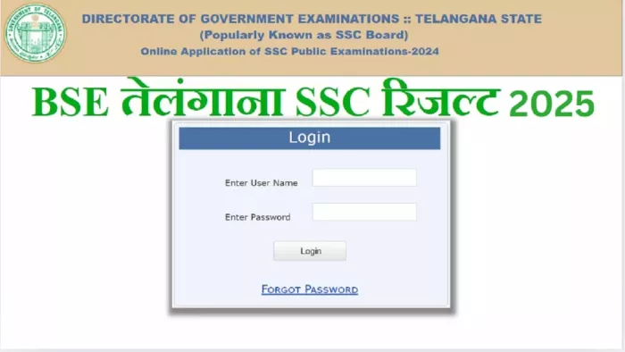 TS SSC 10th Results 2025 Date: Telangana Board 10th Result can be declared on April 30, and the website and SMS can check the results via the website and SMS