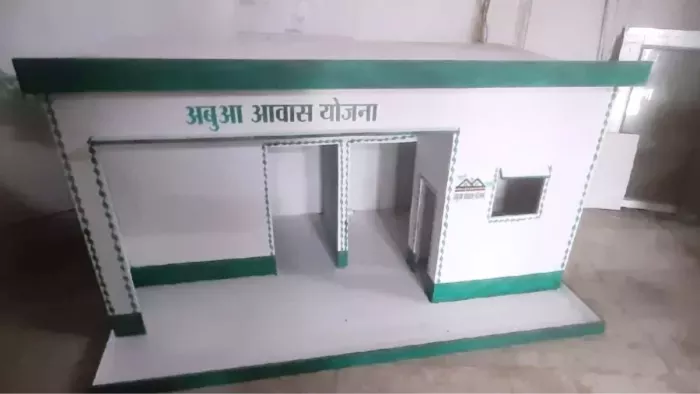 Abua Awas Yojana: ‘Khel’ in the beneficiary choice of Abua housing, gained benefits at 2 storeys; Investigation Order – Some fraud in choosing beneficiaries of Abua Awas Yojana person with a two -story home received the benefits in Garhwa