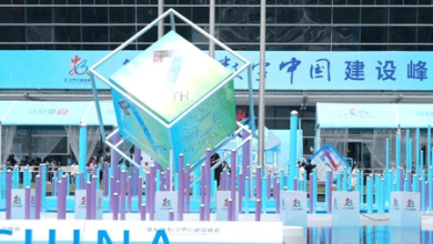 8th Digital China Construction Summit in Fuchain, Preparations Complete