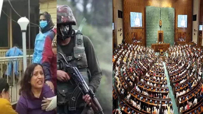 PAHALGAM ATTACK: MPs demanded a special session of Parliament on Pahalgam terror attack, letter written to the government -in light of the Pahalgam terror attack MPs, MPs demanded that a special session from parliament be claimed