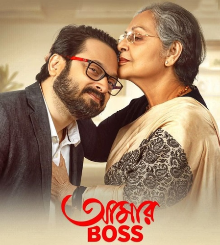 Rakhi Gulzar’s trailer from ‘Amar Boss’ released, Shiboprasad struggled to coordinate between home and work