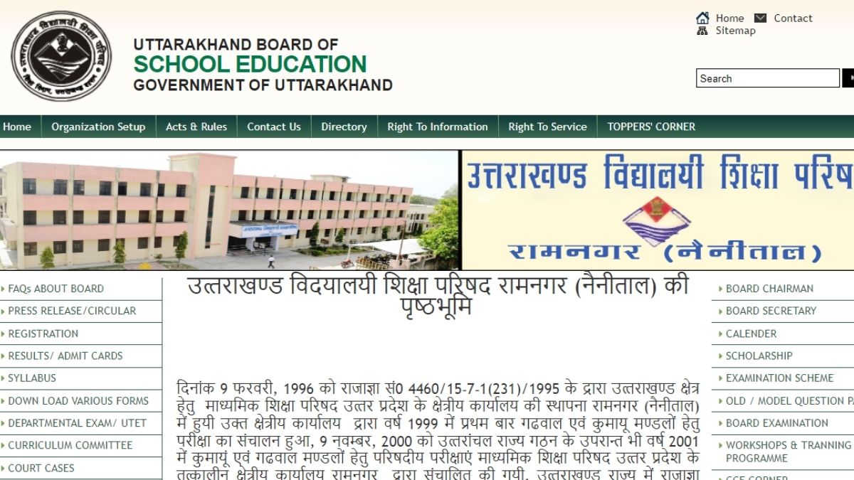 UK Compartment Board Results 2024 Out: Download Ubse Class 10 & 12 Marksheet at Ubse.uk.gov.in
