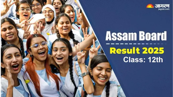 Assam Board 12th Results 2025: Tomorrow Assam Board will be declared higher secondary results, direct link ahsec.assam.gov.in Active -Assam Board 12th Result 2025: Assam Board Higher Resolution will be declared tomorrow, direct