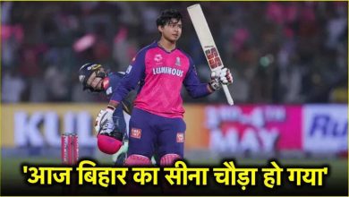 IPL 2025: Father made emotional statement about Vaibhav Suryavanshi’s Etihasik Century, coach, Rahul Dravid