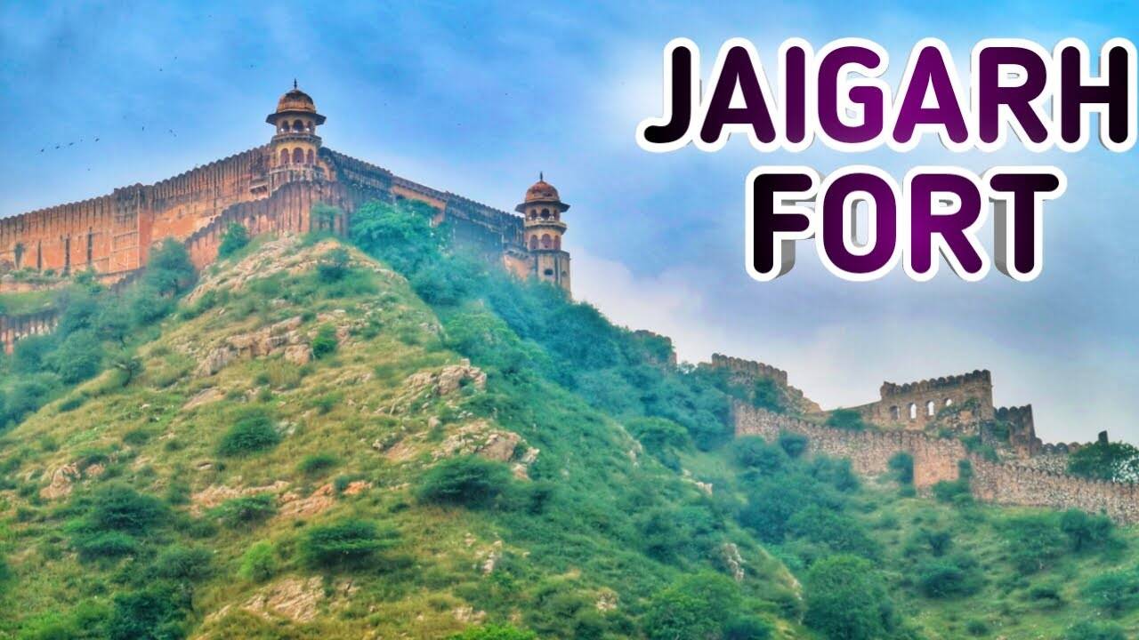 Jaigarh Fort is planning to wander, so in this 3 -minute video, is the right time, ticket and the best route complete information