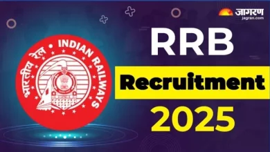 Railway Bharti 2025: Not access with a pen pencil in the railway investigation, also prohibited from going with Mehndi -RRB Bharti 2025, no entry with Pen Pencil in Railway Exam with Mehends on Hands was also presented