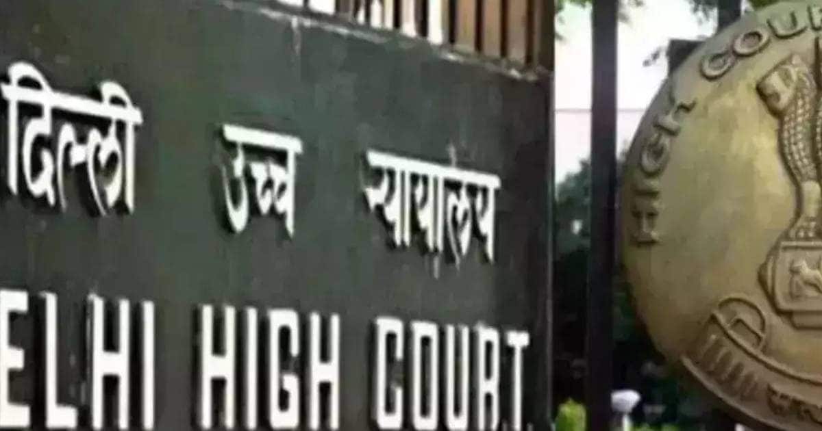 Heavy shortage of judges in the Delhi High Court? Advocate reached with a petition