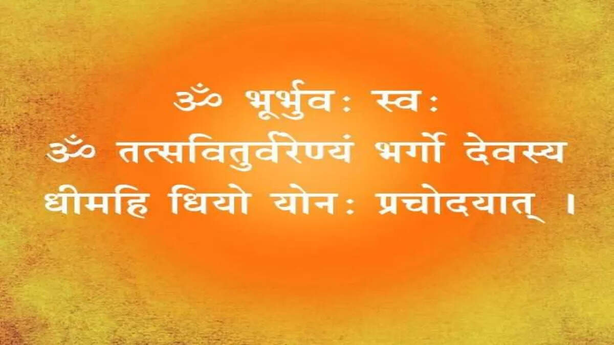 The wonderful effect of Gayatri Mantra! Do you know when and how to sing when and how to overcome illness and enemies?