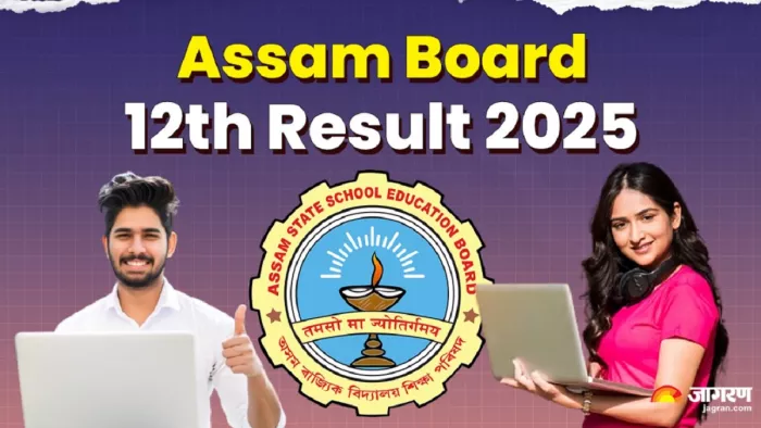 Assam Board 12th Result 2025 Out: Assam Board 12th Result Ahsec.assam.gov.in released on Digital Market – Please Assam Board HS Result 2025 Today 30 April at 09:00 on Ahsec.gov.in, Downot Marksheet from here