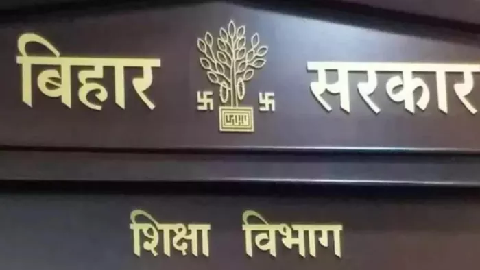 Siwan -News: Action on 17 officers and clerks of the education department in Siwan! A negligence has become heavy – showing that there was notice of 17 BEO and accountants because they did not provide the absence of teachers