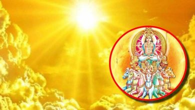 To get the grace of Suryadev in Nautapa, do these easy remedies, there will never be a shortage of money in life!