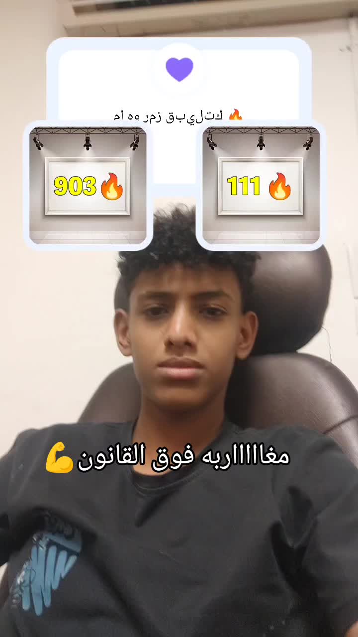 #السودان #مغاربه_احرار #ج ، ،ل ، دا ي يا ع عالم __ #903 #مغاربة_العالم #مغربية 90 … – ryan