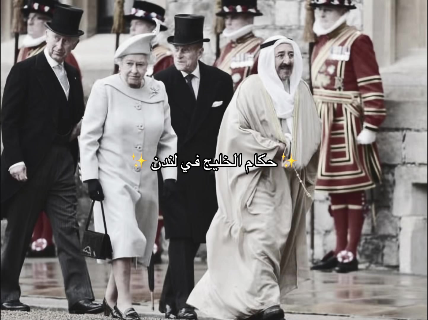 . #دولس_التعاون_الخليجي #خليجيين #حكام_الخليج #تجر_بشتك_لندن #الكويت #… – ryan