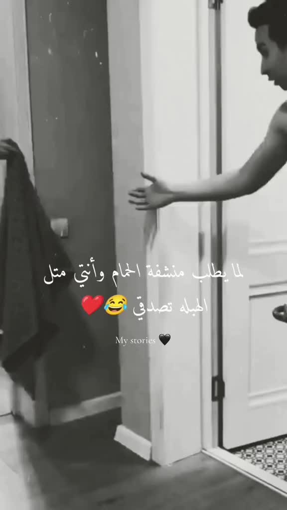 منشن #حبيبي #رومنسيات #منشن #اغاني_ё #my_stories #استوريات #عشقیقی #ف … – ryan