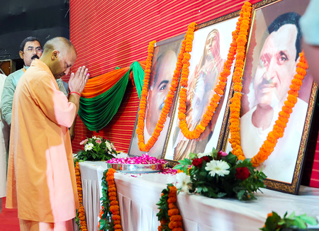 Auraiya Medical College is named after Mata Ahilyabai Holkar: CM Yogi