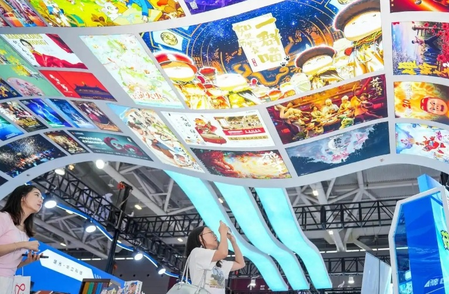 21st China (Shenzen) International Cultural Industry inaugurated
