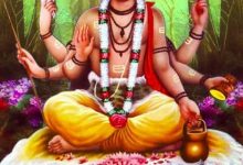 Who is Lord Dattatreya?
