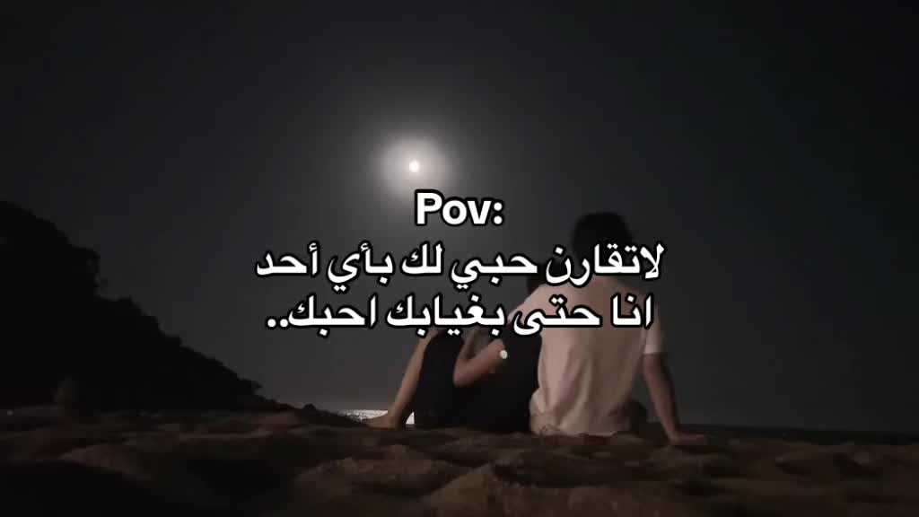 منشن.-#هواجيس-#خلان-#عبارات-#foryou-#اقتباسات-#explore-#fyp-#viral-…