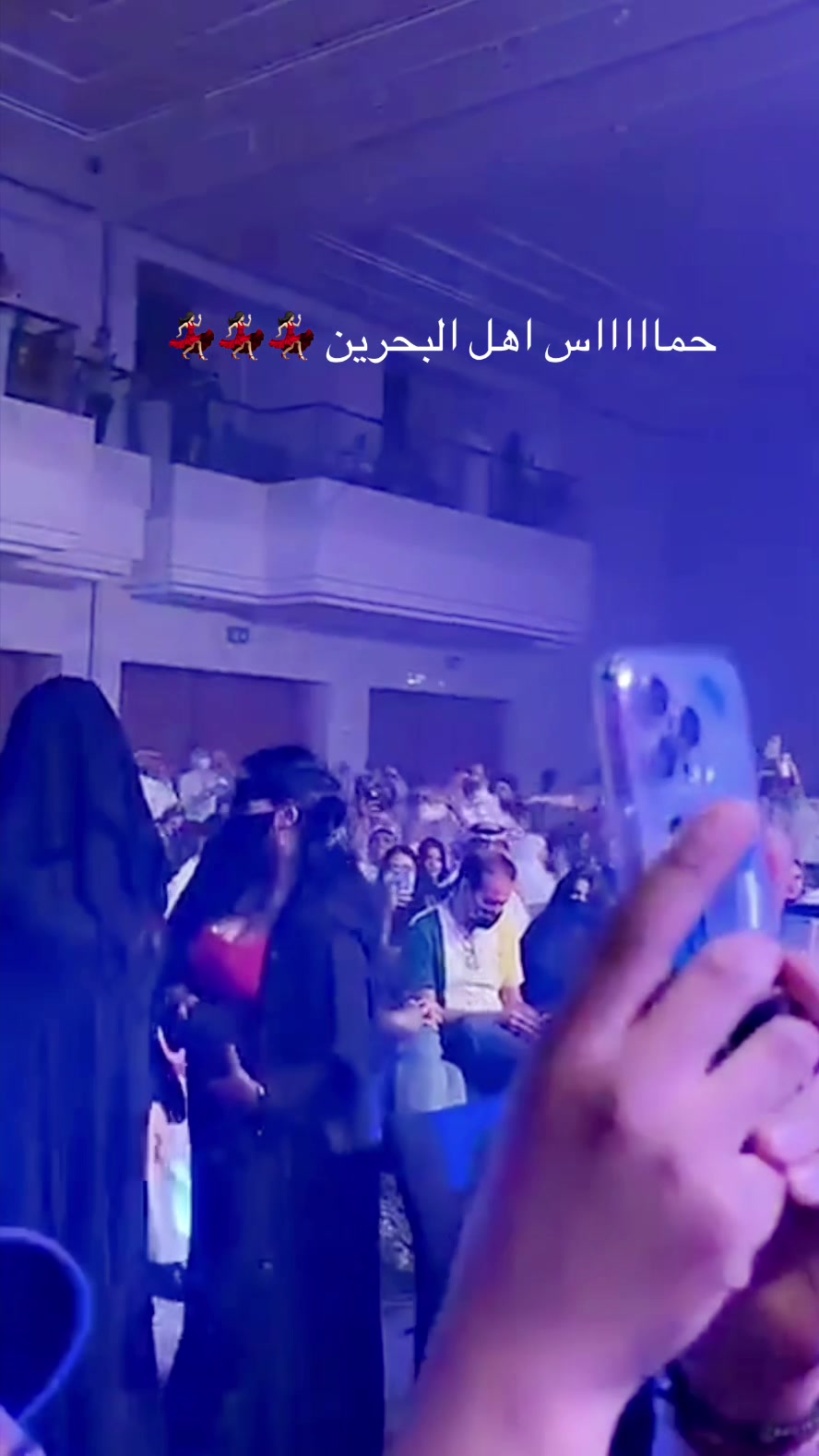 #حفلات #موضي_الشمراني #البحرين … – ryan