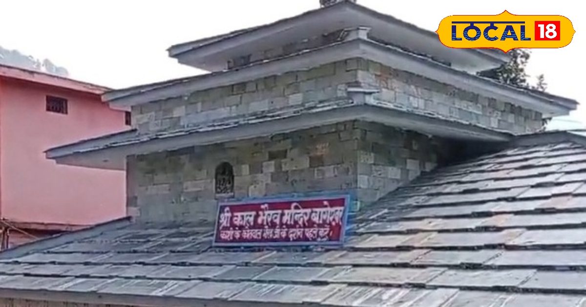 Bageshwar News: Justice is found in this temple, we put the most