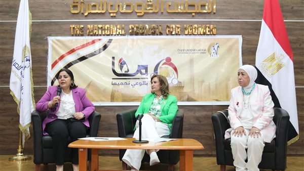 “القومي-للمرأة”-ينظم-ورشة-عمل-بعنوان-“معا-بالوعي-نحميها”-لرائدت-محافظة-القاهرة