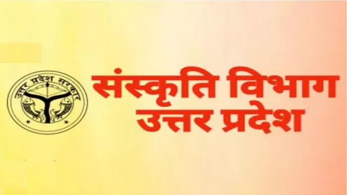 Up Crime: Neil Vijay is near STF, suspended by the suspended assistant director, dr. Rajesh -Arrested by UP STF event manager Neel Vijay Singh is close to suspended assistant director Dr Rajesh of the Culture Department