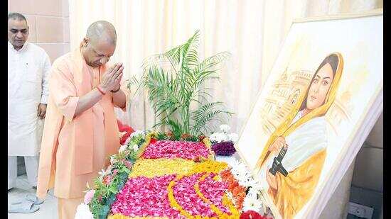 Auraiya Medical College will be named after Ahilyabai