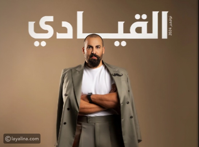مجموعة-حاوي-تحتفل-بإلاق-العدد-الأول-من-من-مجلة-“القيادي”