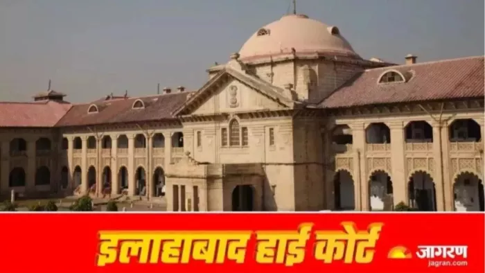 The Allahabad High Court has changed the fields of more than 100 judicial officers sent? – Great reform of the transfer of the High Court in Allahabad of more than 100 judicial officers