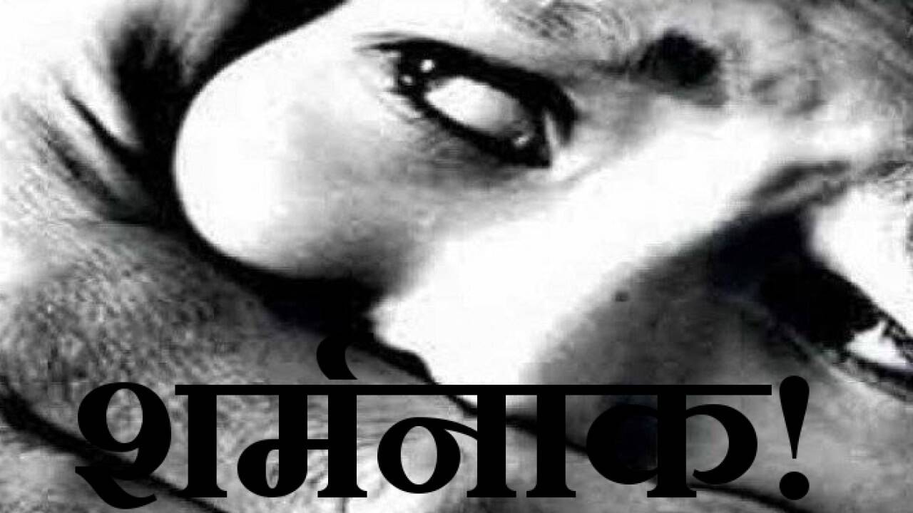 HIV+ daughter came to the man, the mother kept doing the scandal, aunt knew or …