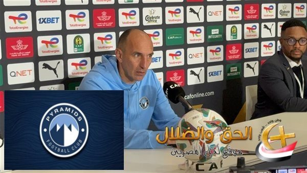 طلب من مدرب بيراميدز يجعل البعض يتأثر “ومنهم من بكى أيضا”! على حاله أو حال الزمالك .. شاهد الطلب المؤثر الذي طلبه قائد السمift 07:59 م – ryan