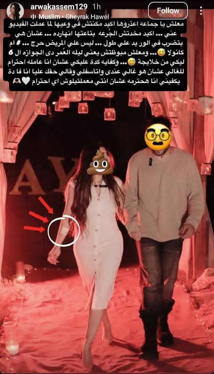 خناقه حريم هتوصل للحبس. – ryan