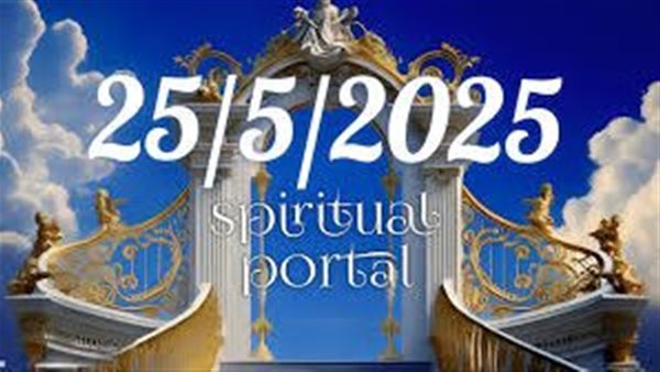 ماذا-سيحدث-في-هذا-اليوم-25-مايو-2025؟