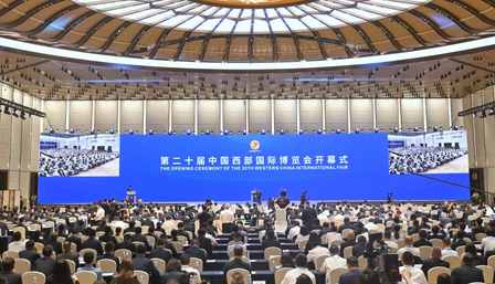 XI Chinfing sent congratulations to the 20th China West International Expo