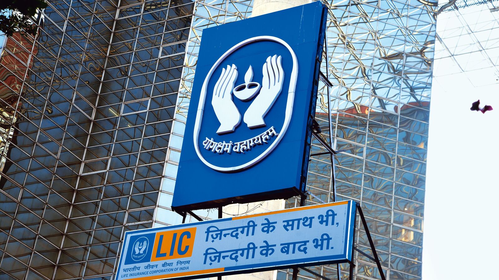 Lic Secures Guinness World Record for selling 5.8 Lakh insurance policies within 24 hours | Company Business News