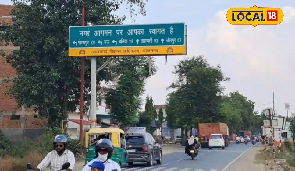 Ground Report: In Azamgarh will go through these places, the tension will end, get rid of