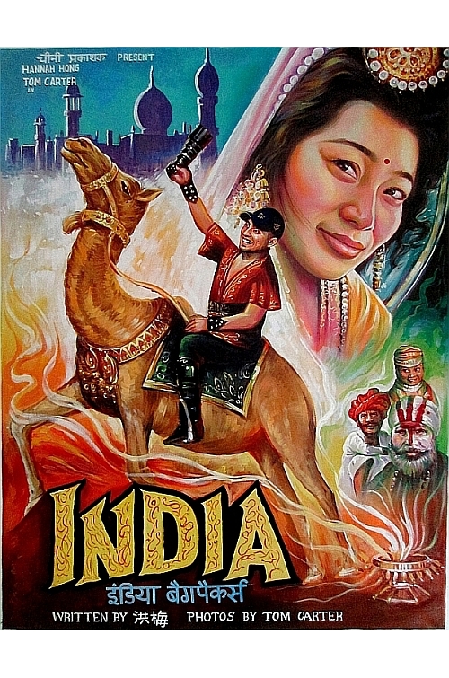 10 films, whose posters were made by hand