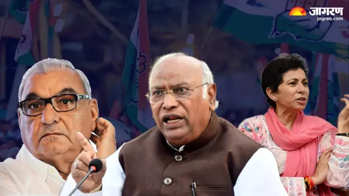 Haryana Congress: 11 years later, the exercise to form the organization of the Haryana Congress has appointed 21 central supervisors -attempts to form the organization of Haryana Congress after 11 years of central observations appointed