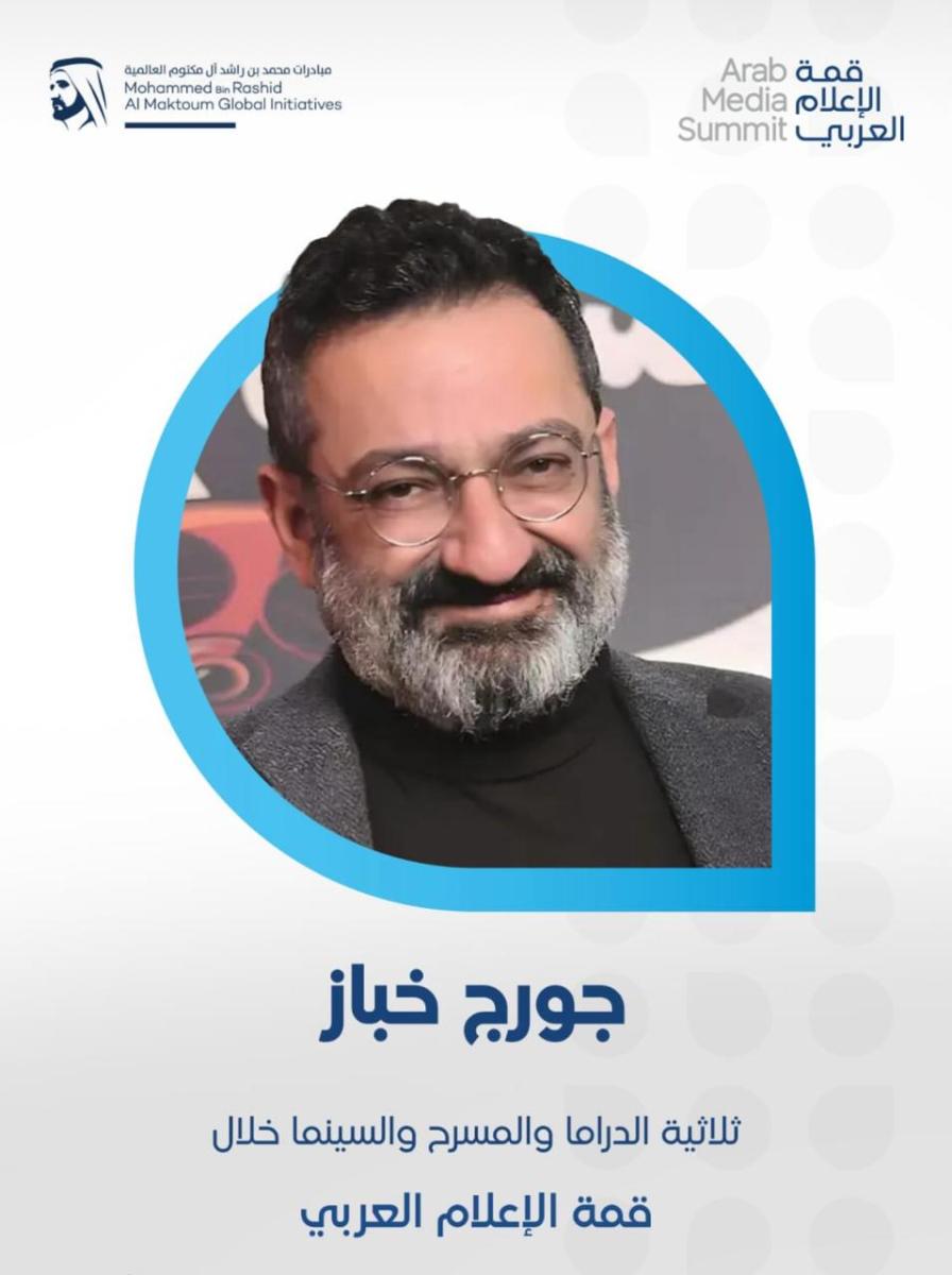 بينهم بيرس مورغان ..قمة الإعلام العربي تجمع 6000 إعلامي بدي بدبي – ryan